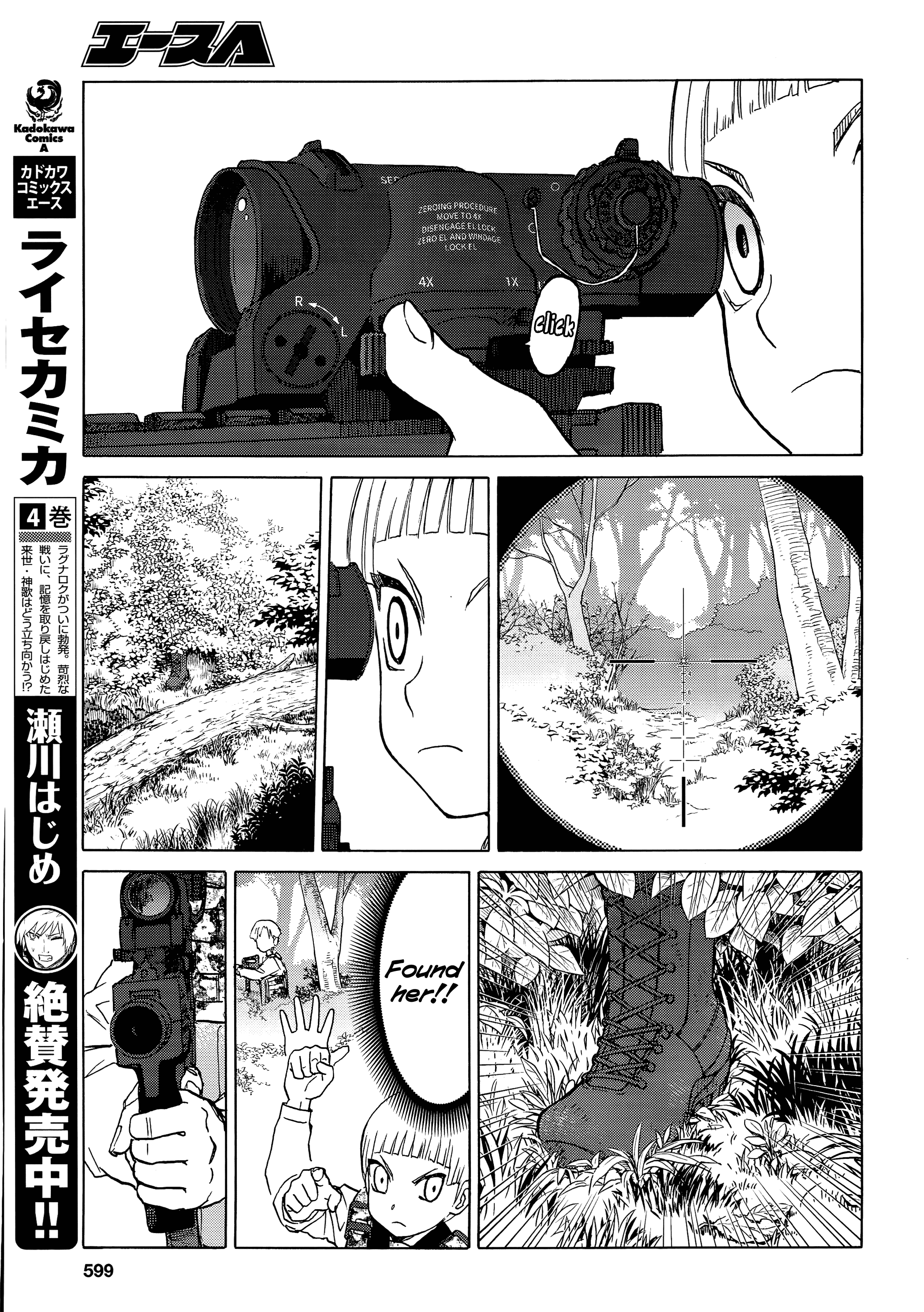 Upotte!! Chapter 97 - BidManga.com