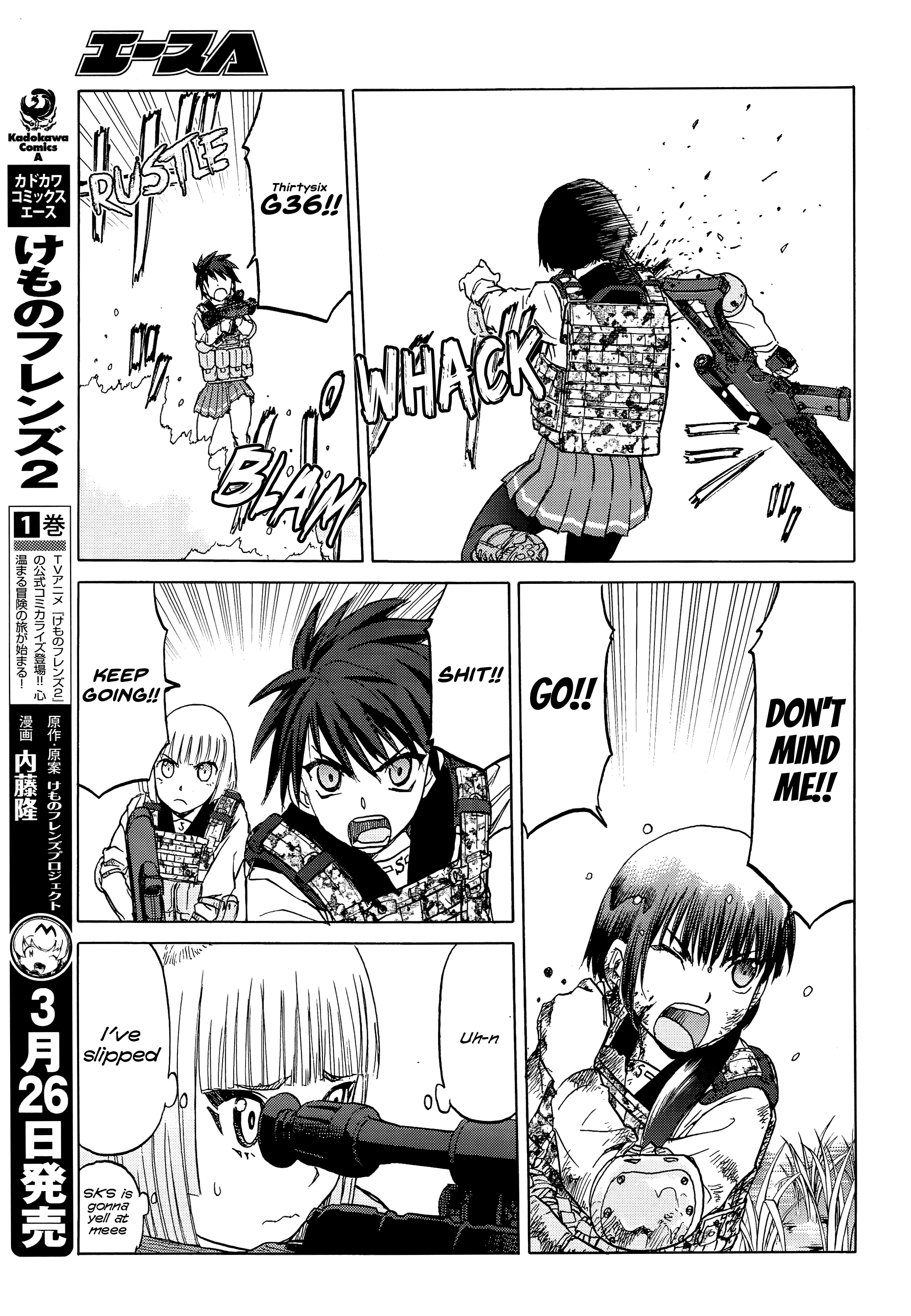 Upotte!! Chapter 97 - BidManga.com