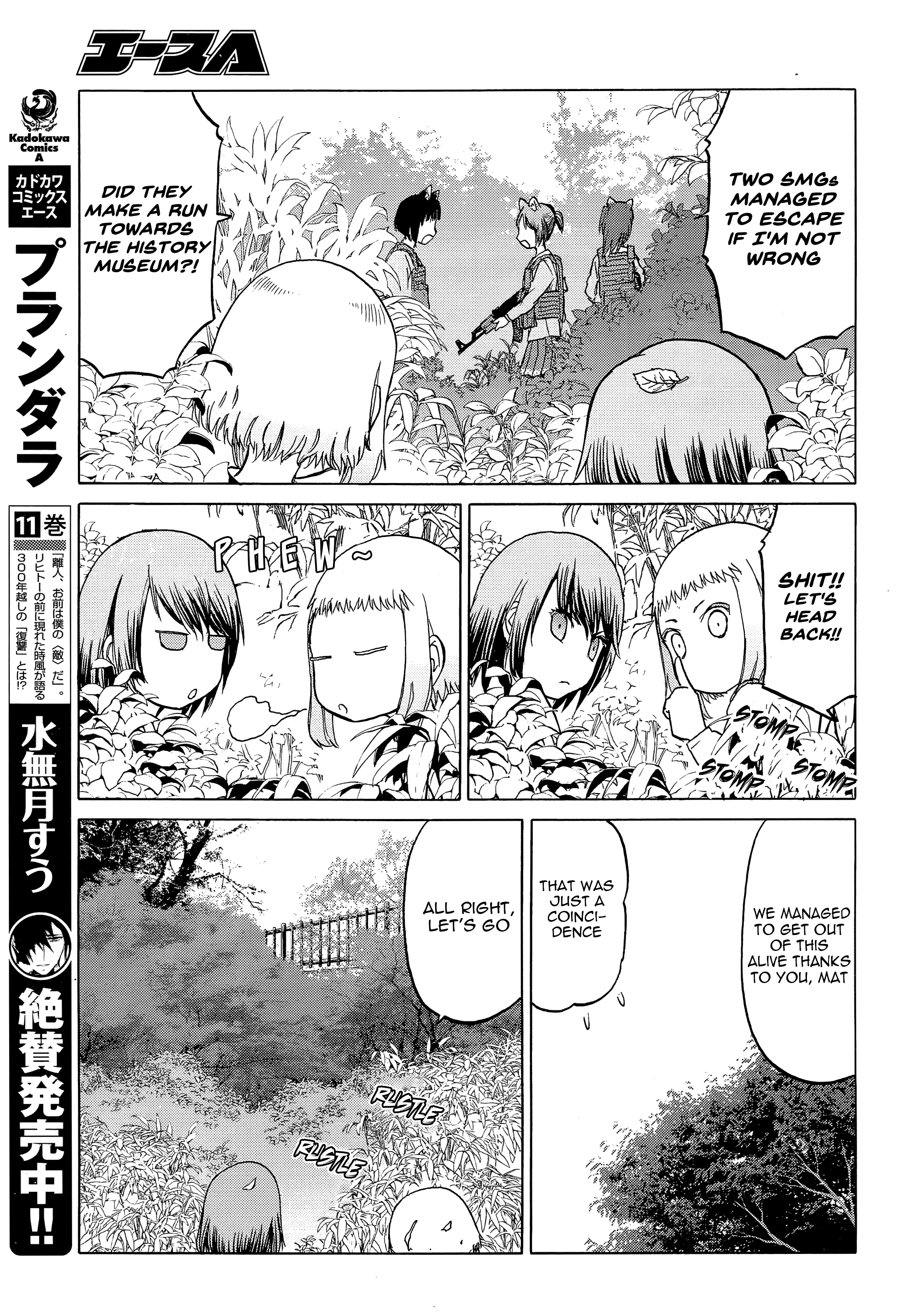 Upotte!! Chapter 96 - BidManga.com