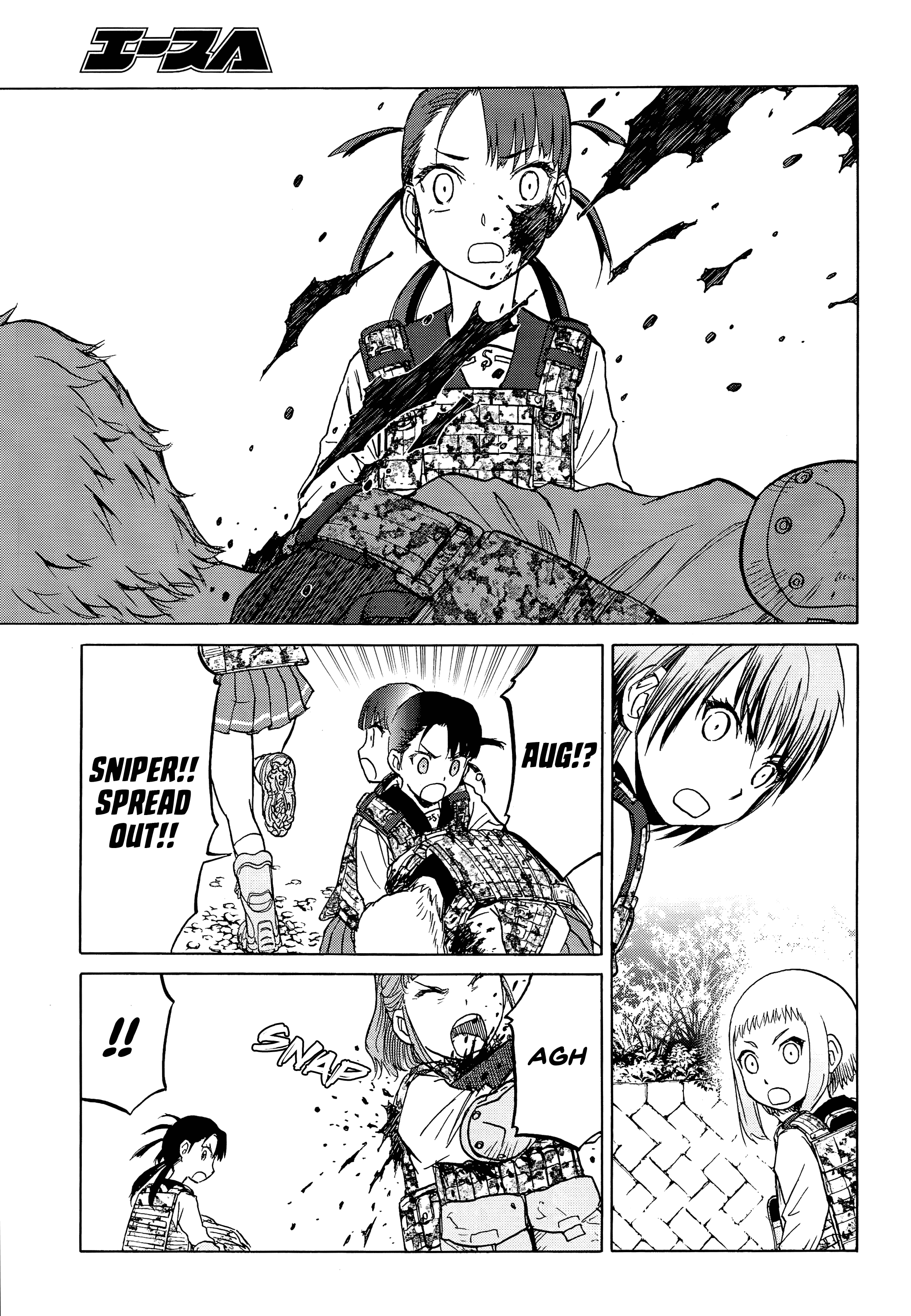 Upotte!! Chapter 96 - BidManga.com