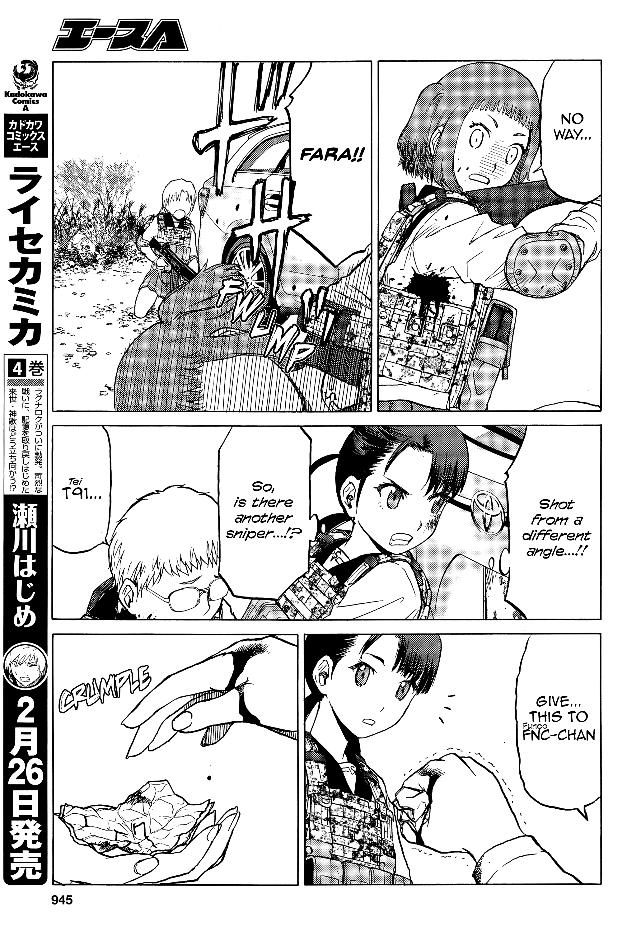 Upotte!! Chapter 96 - BidManga.com