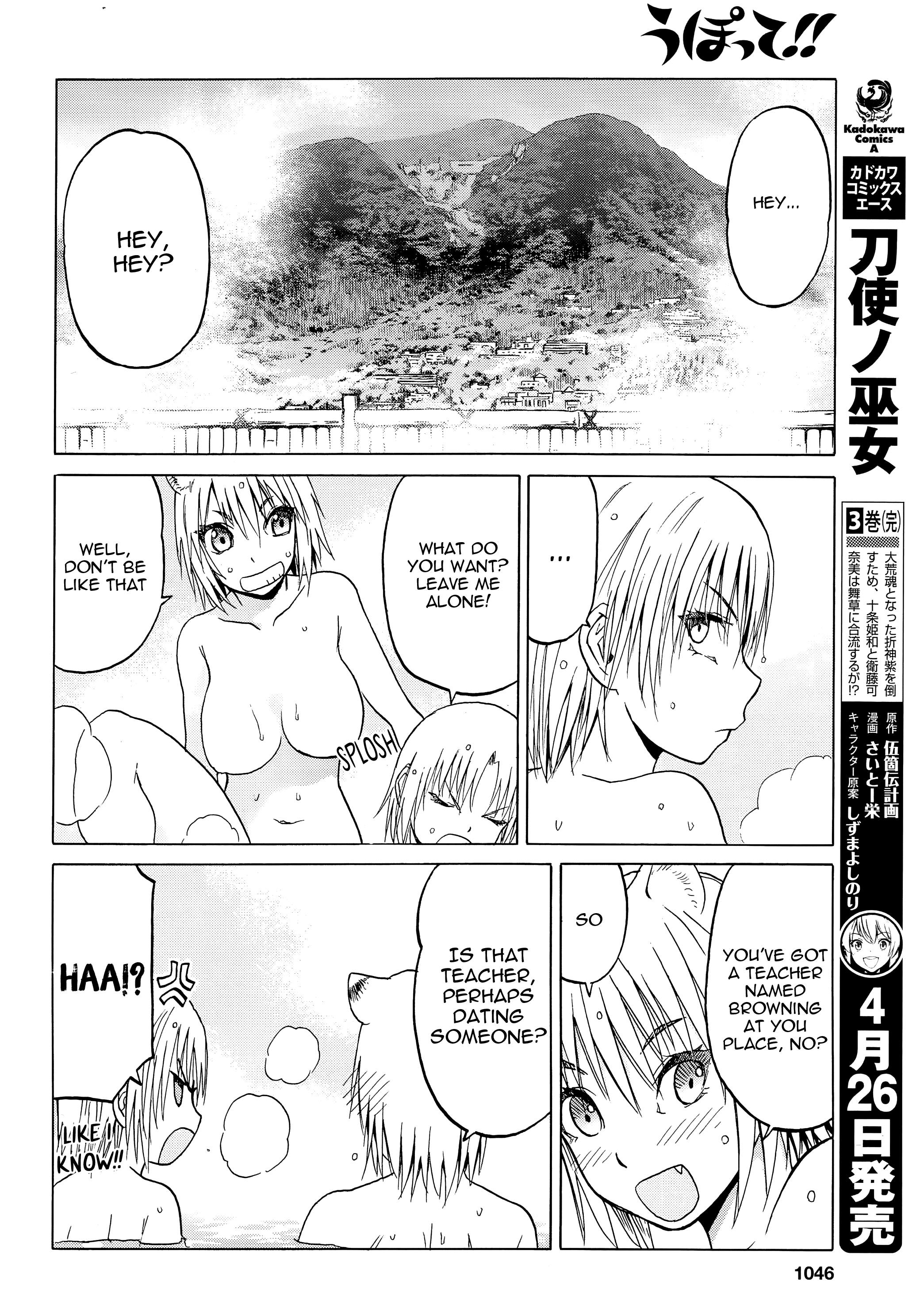 Upotte!! Chapter 98 - BidManga.com