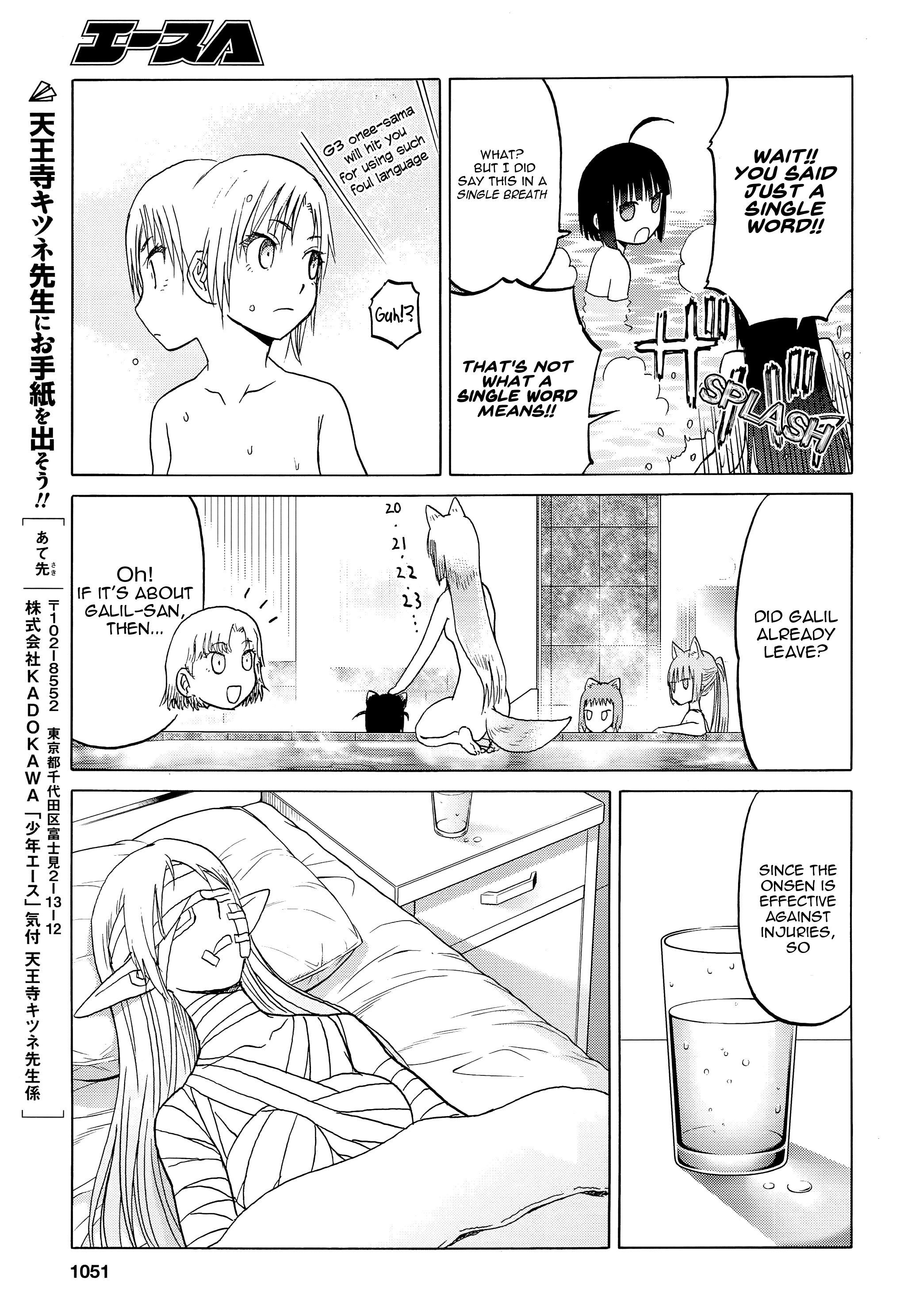 Upotte!! Chapter 98 - BidManga.com