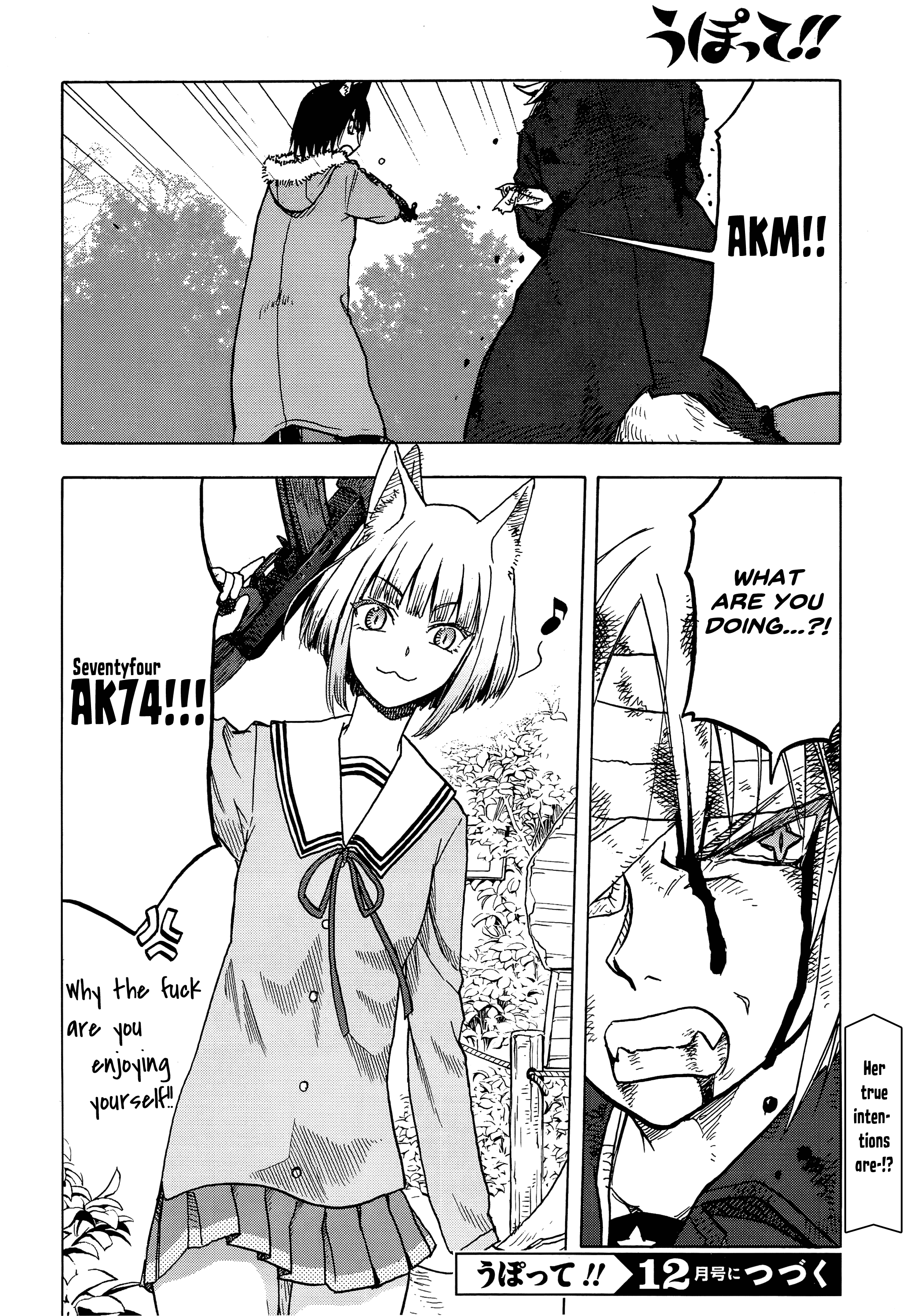 Upotte!! Chapter 102 - BidManga.com