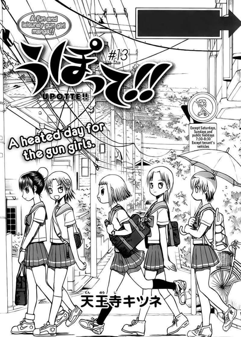 Upotte!! Chapter 13 - BidManga.com