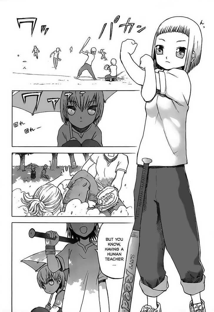 Upotte!! Chapter 2 - BidManga.com