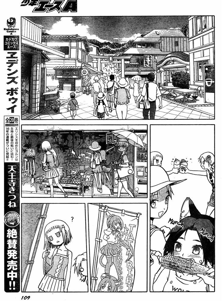 Upotte!! Chapter 35 - BidManga.com