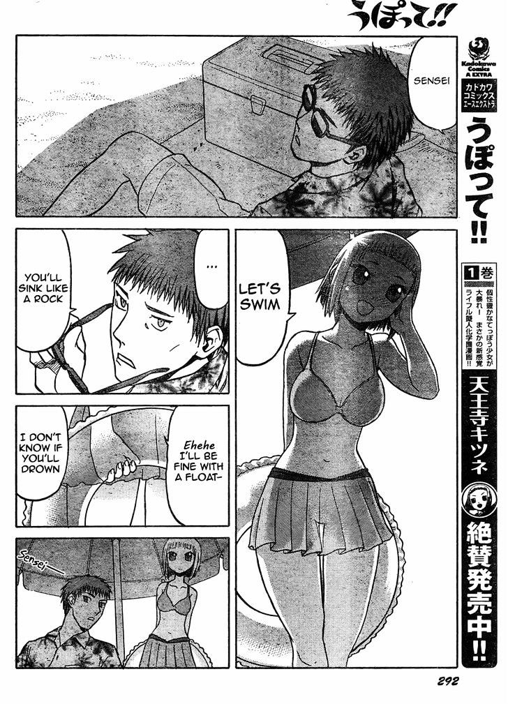 Upotte!! Chapter 36 - BidManga.com