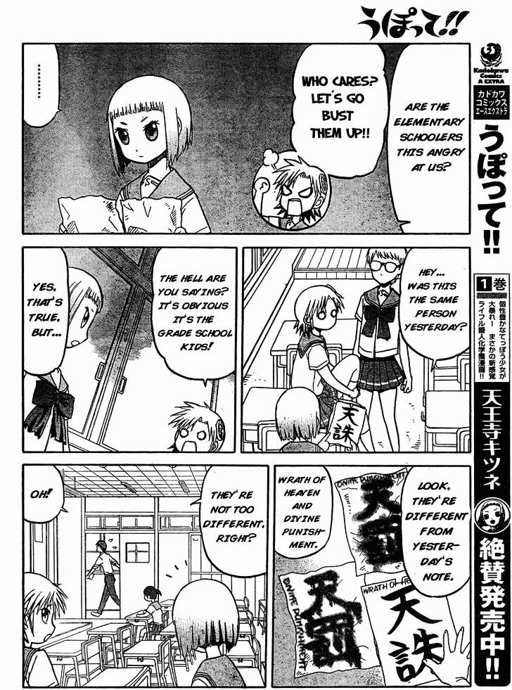 Upotte!! Chapter 31 - BidManga.com