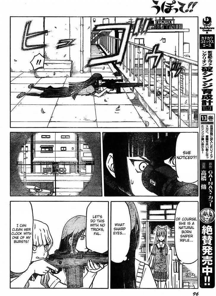 Upotte!! Chapter 32 - BidManga.com