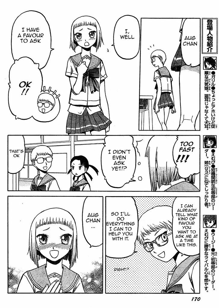 Upotte!! Chapter 33 - BidManga.com