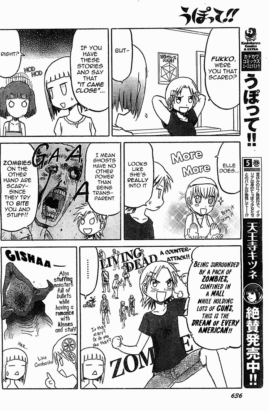 Upotte!! Chapter 45 - BidManga.com