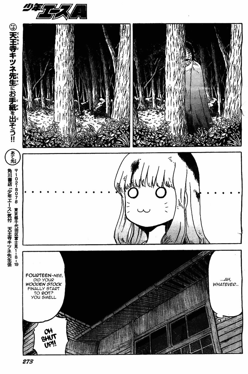 Upotte!! Chapter 47 - BidManga.com