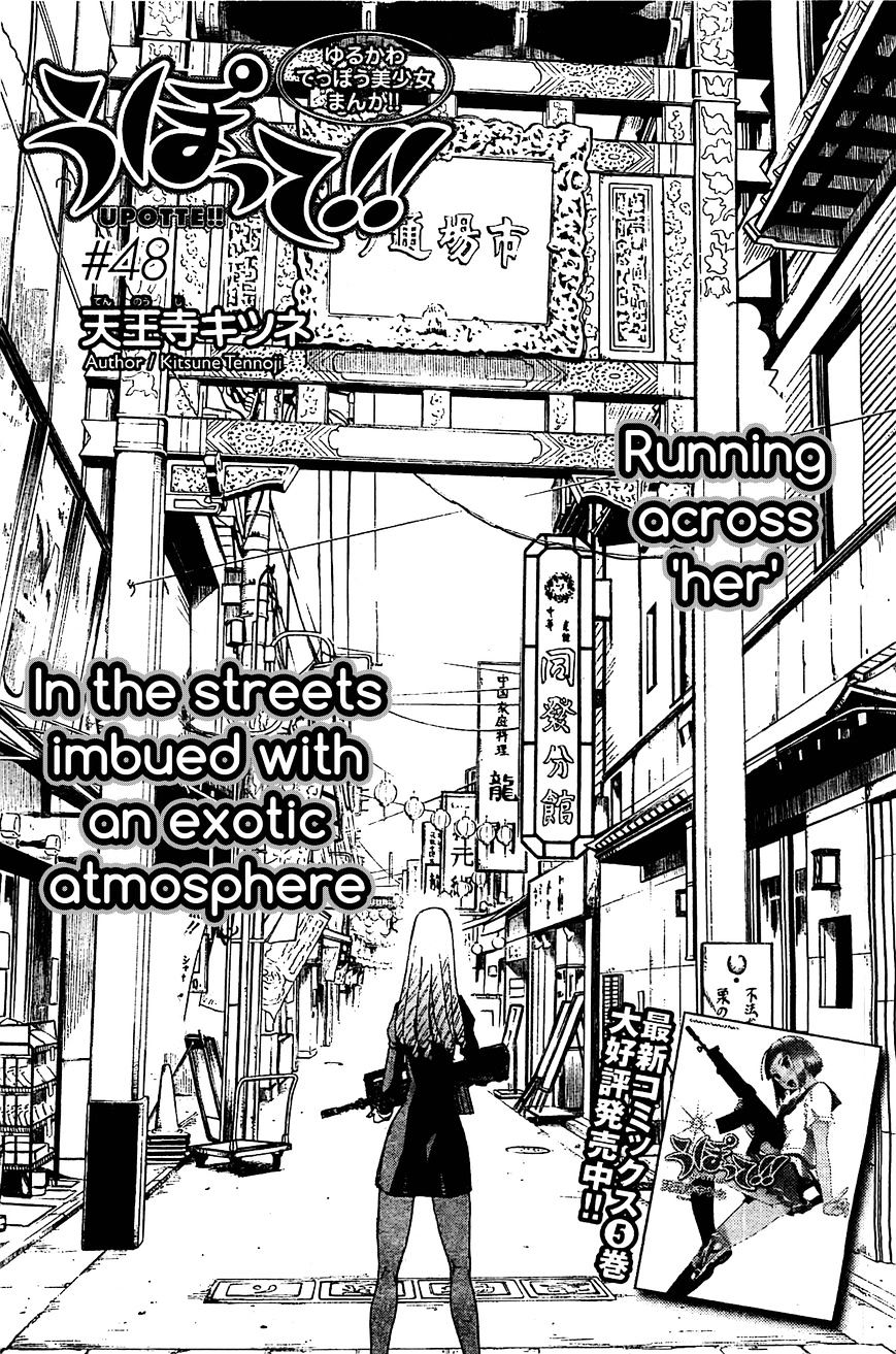 Upotte!! Chapter 48 - BidManga.com