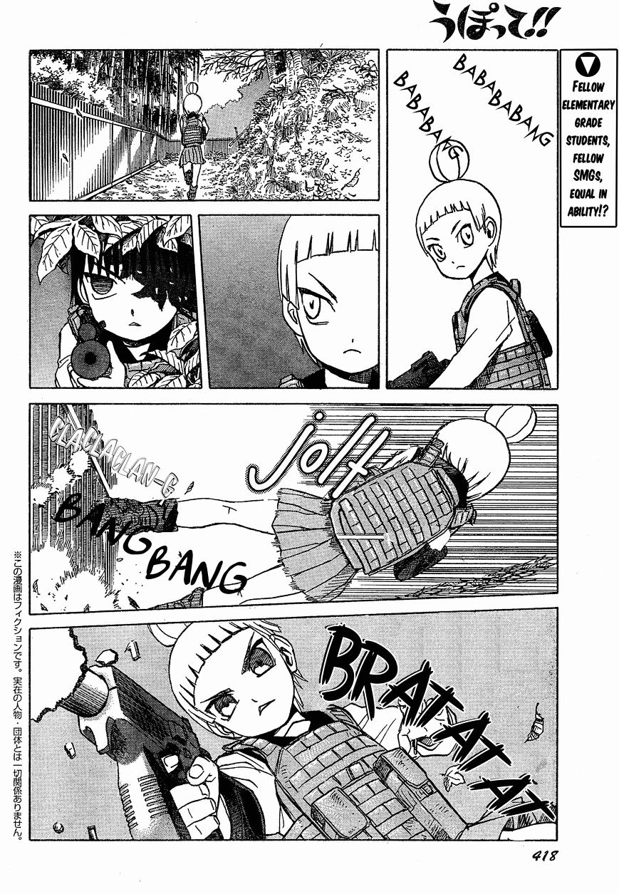 Upotte!! Chapter 55 - BidManga.com