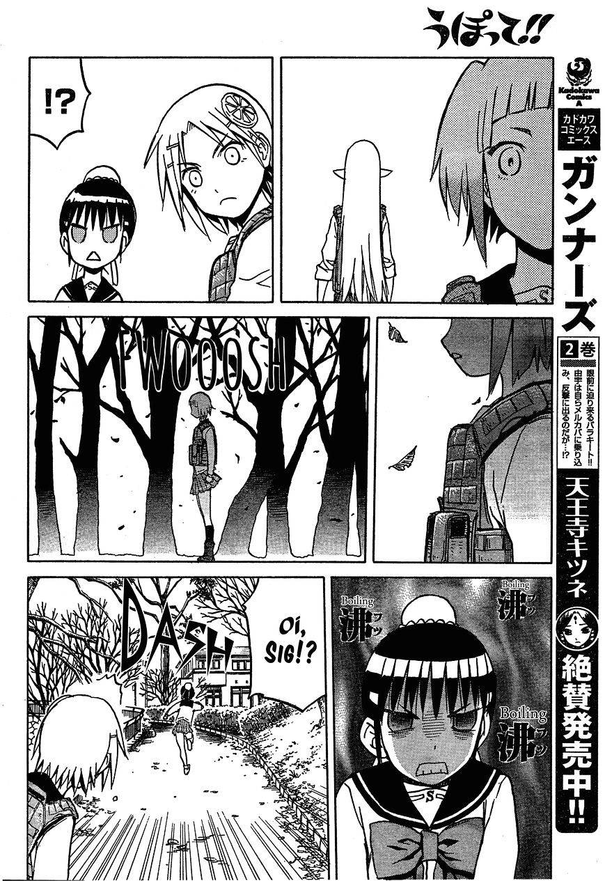 Upotte!! Chapter 56 - BidManga.com