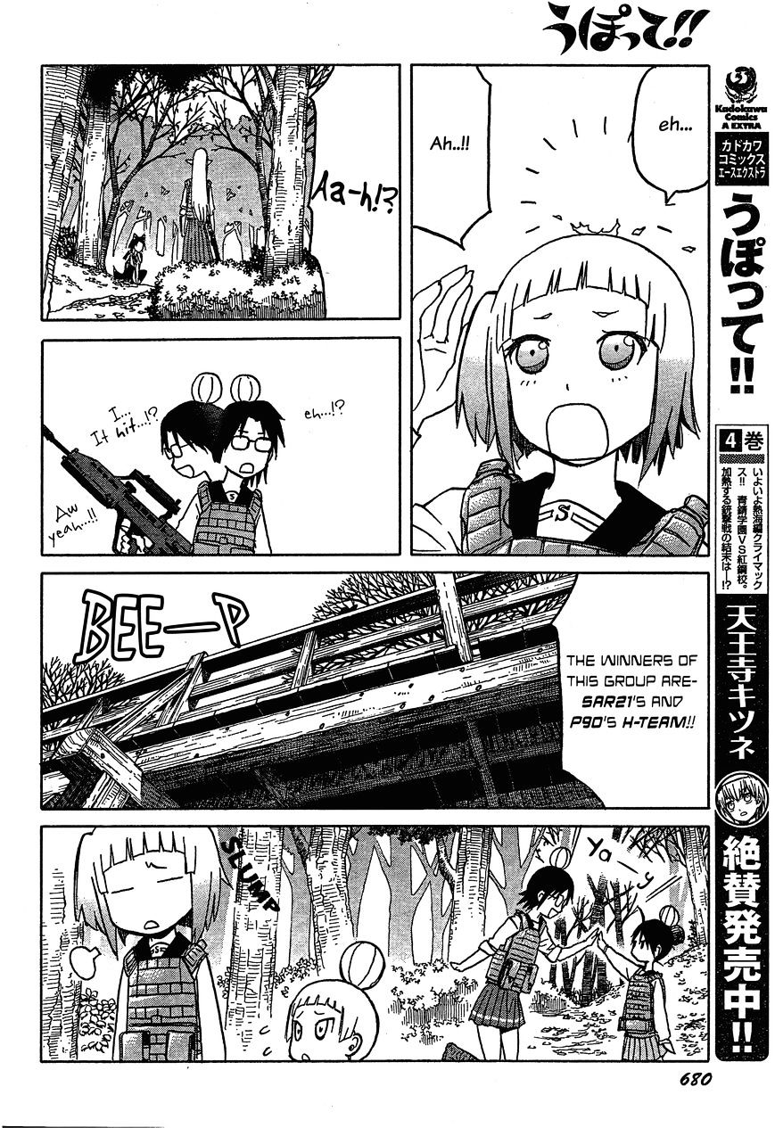 Upotte!! Chapter 56 - BidManga.com