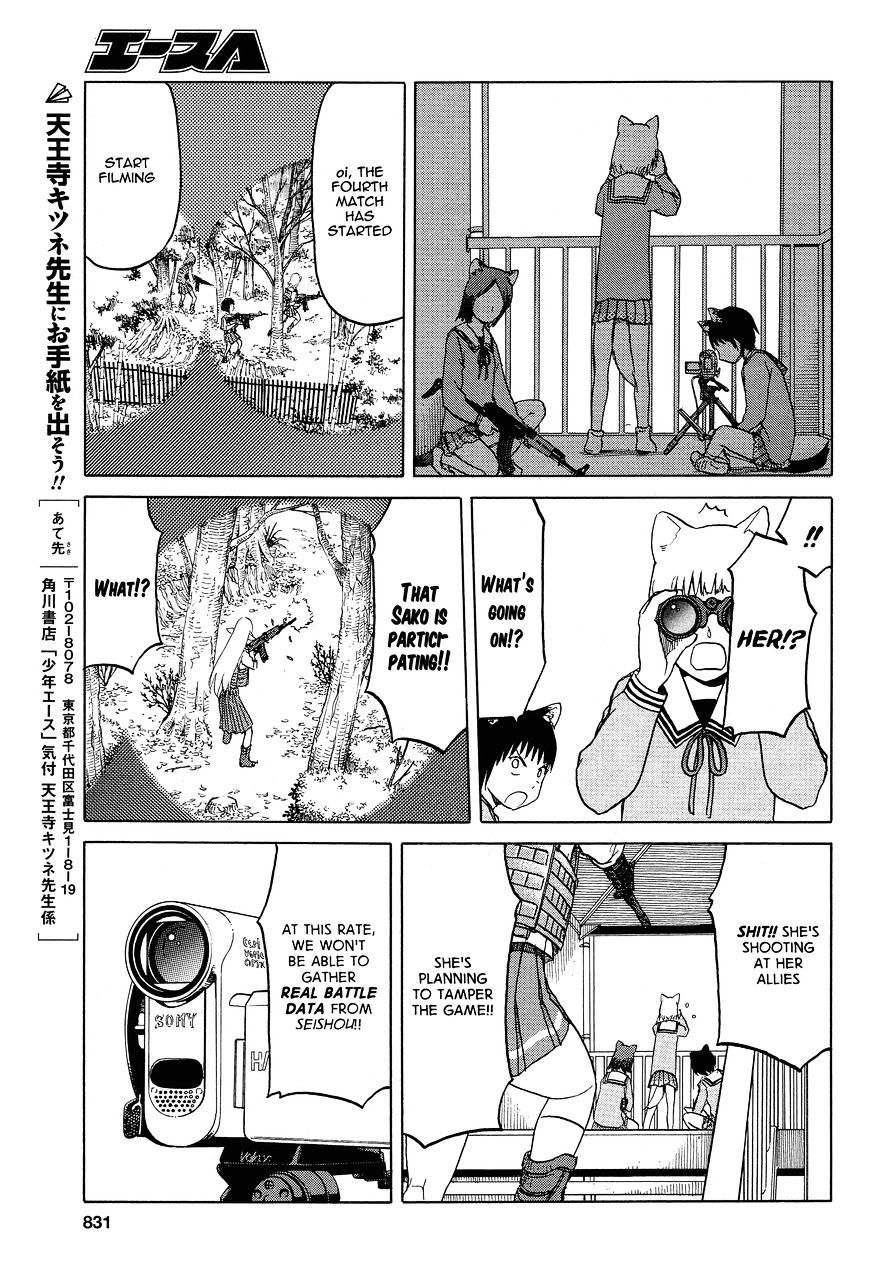 Upotte!! Chapter 57 - BidManga.com