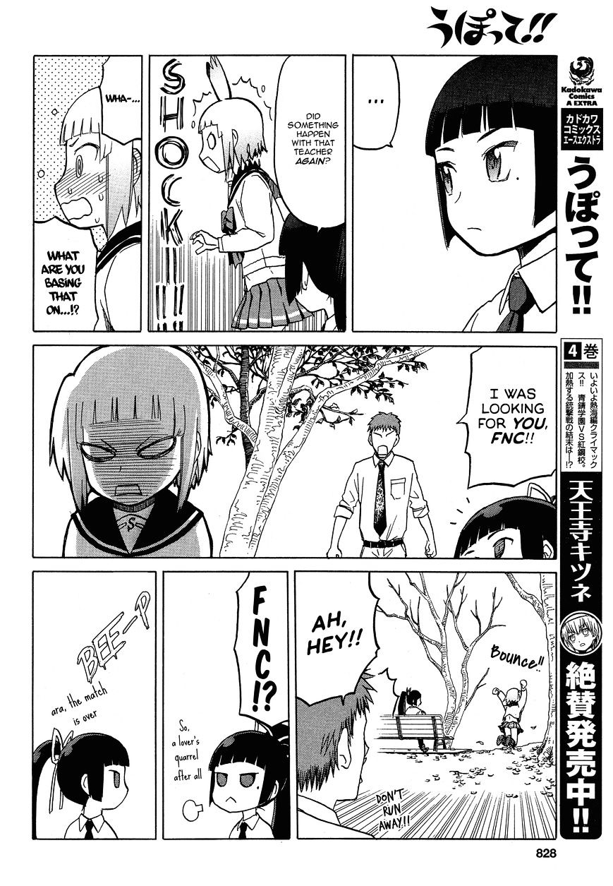 Upotte!! Chapter 57 - BidManga.com