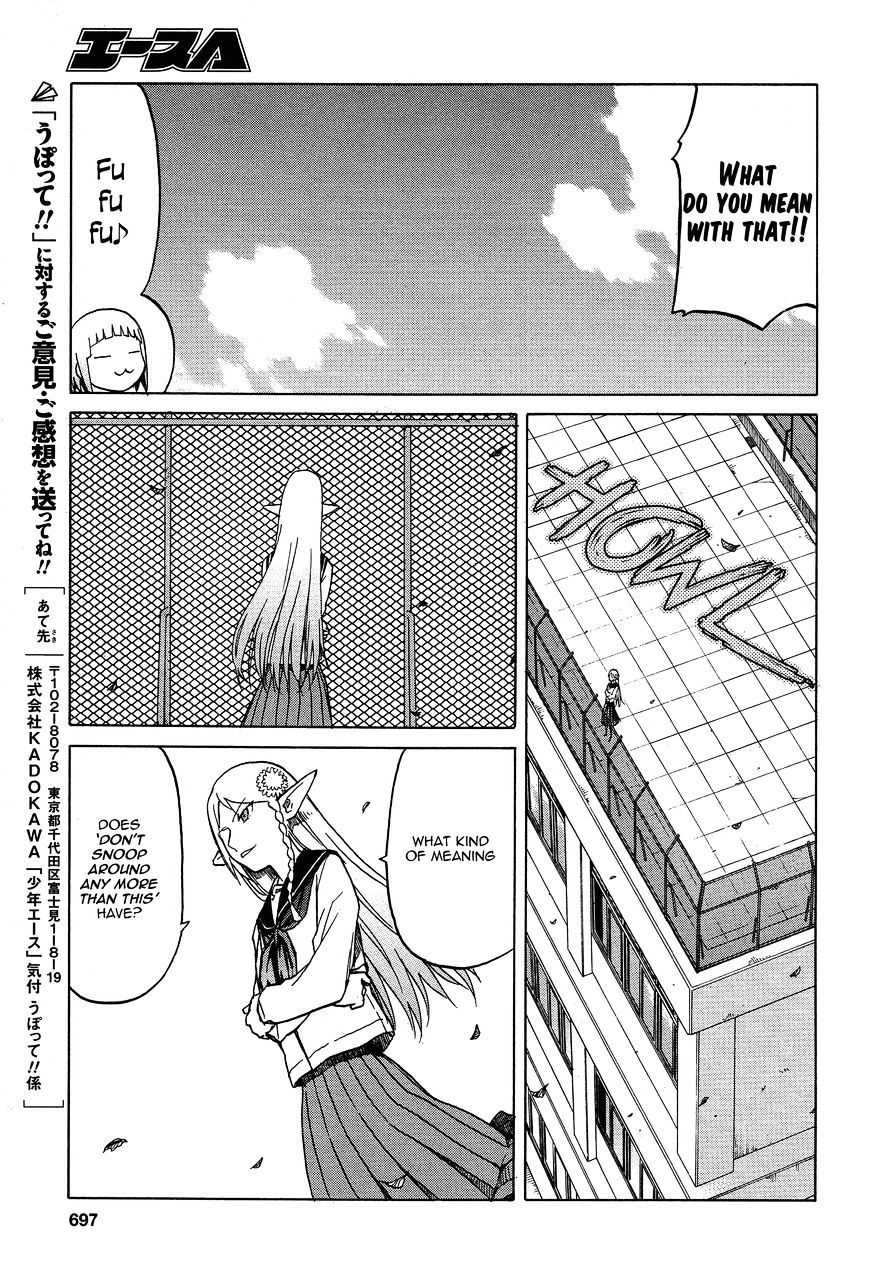 Upotte!! Chapter 59 - BidManga.com