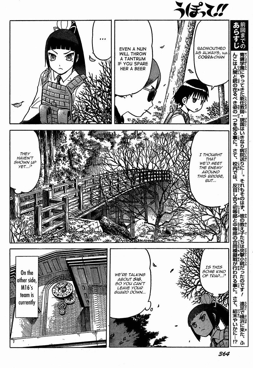 Upotte!! Chapter 53 - BidManga.com