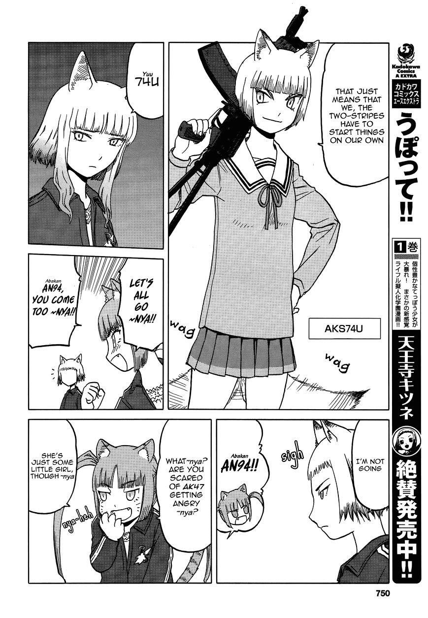 Upotte!! Chapter 64 - BidManga.com