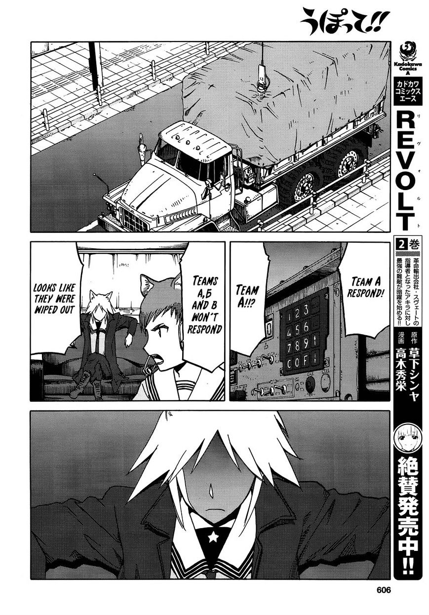 Upotte!! Chapter 69 - BidManga.com