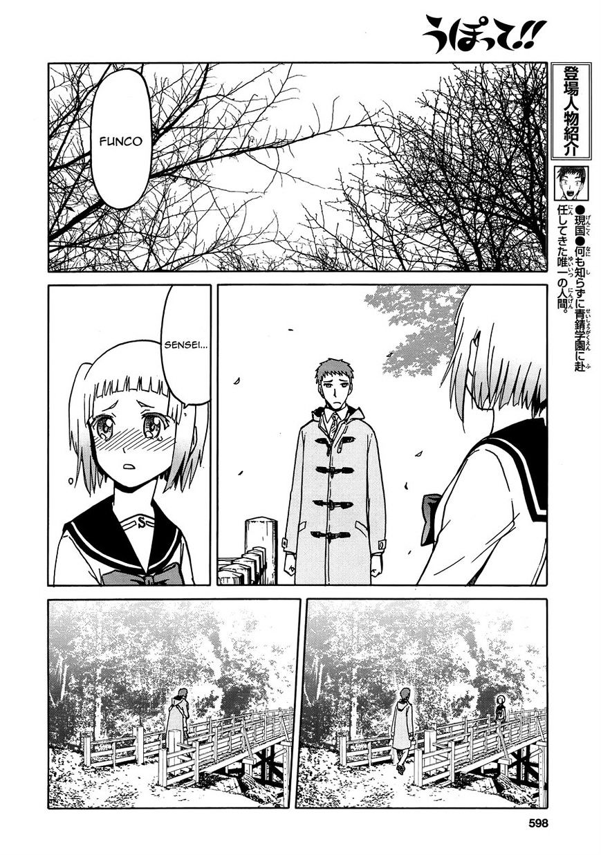 Upotte!! Chapter 69 - BidManga.com