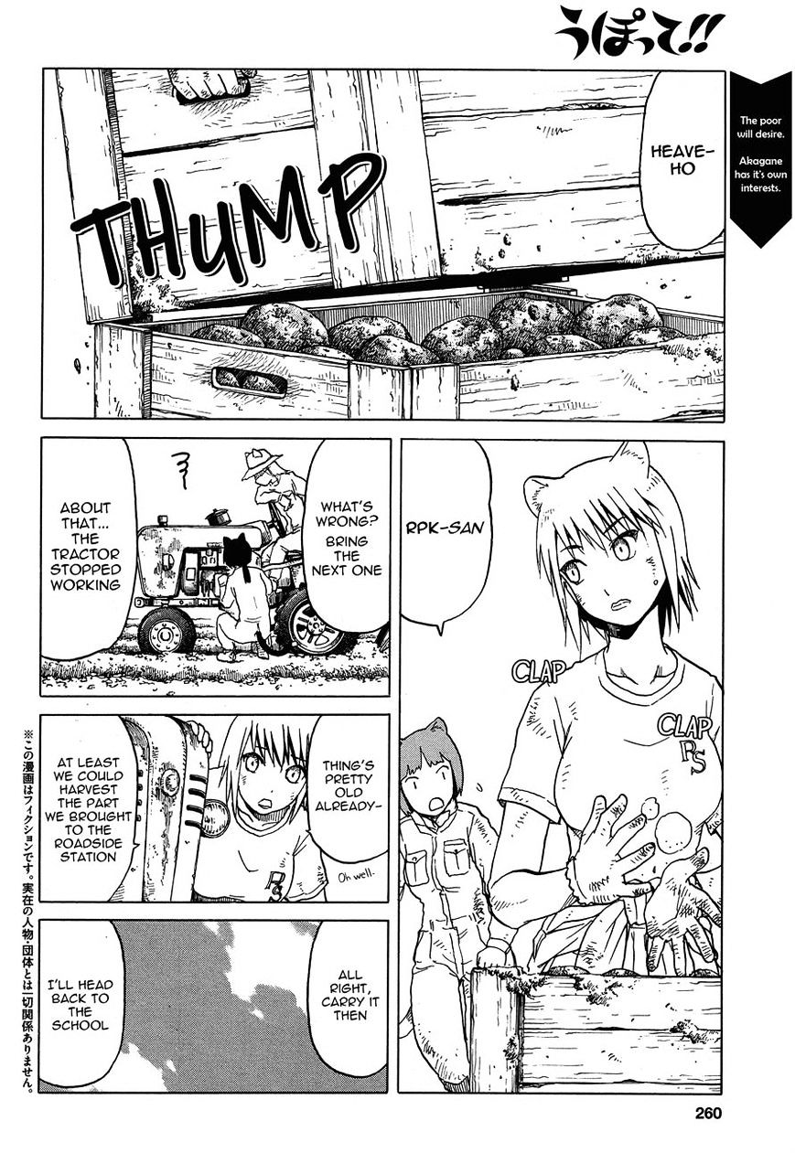 Upotte!! Chapter 60 - BidManga.com