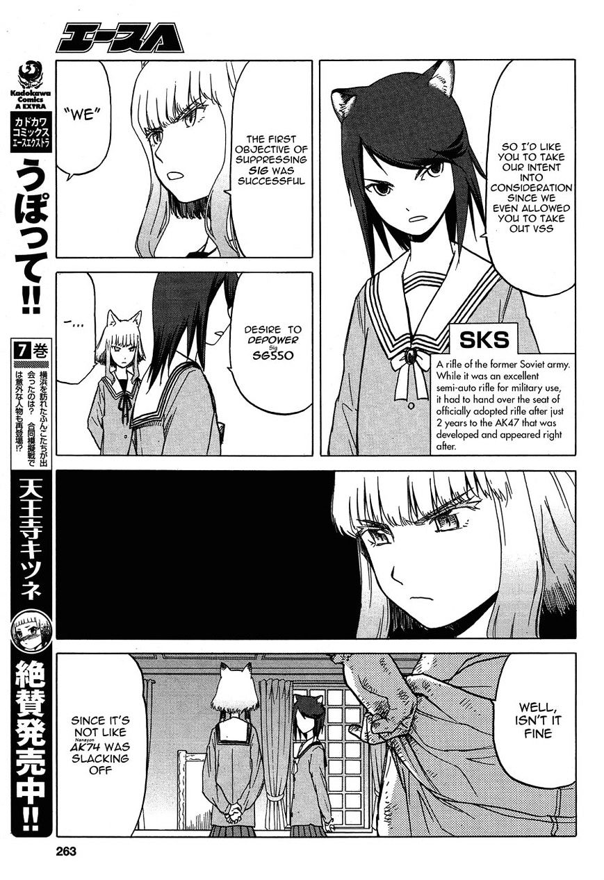 Upotte!! Chapter 60 - BidManga.com