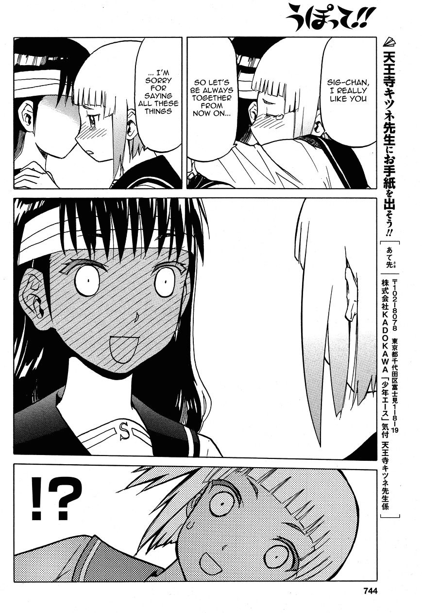 Upotte!! Chapter 62 - BidManga.com