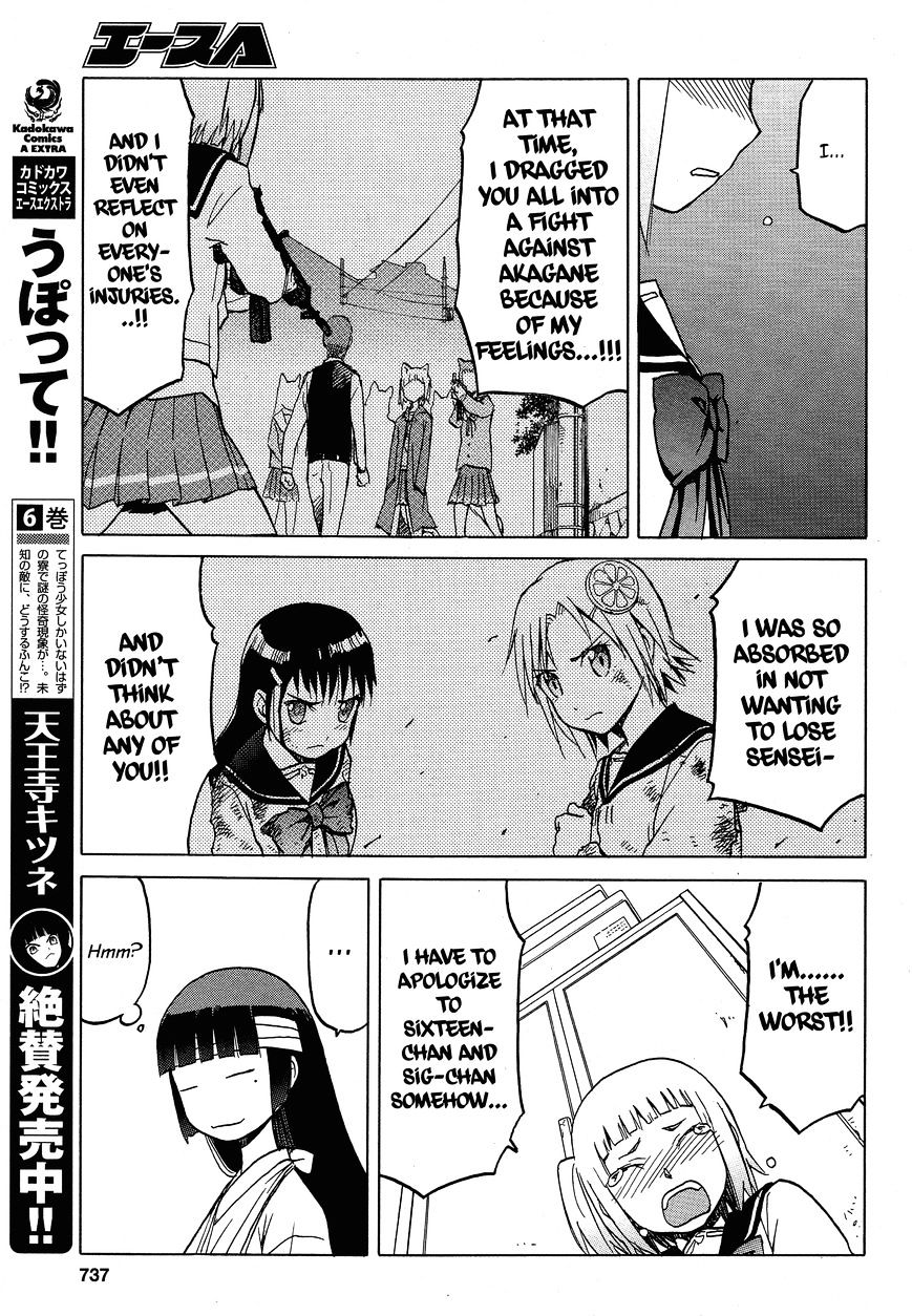 Upotte!! Chapter 62 - BidManga.com