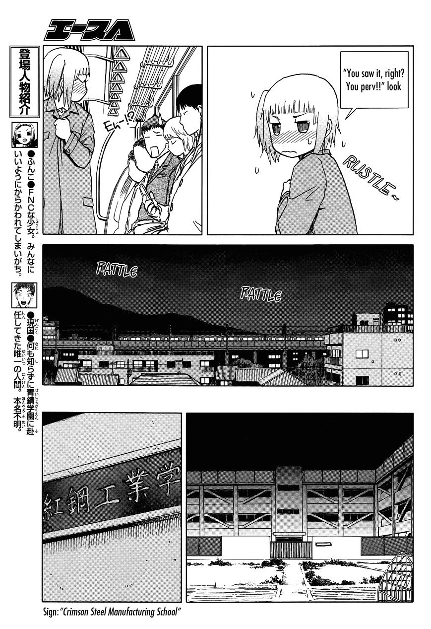 Upotte!! Chapter 63 - BidManga.com