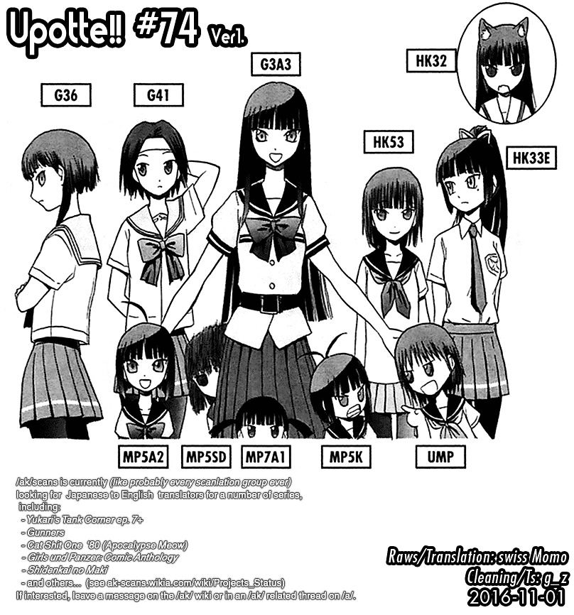 Upotte!! Chapter 74 - BidManga.com