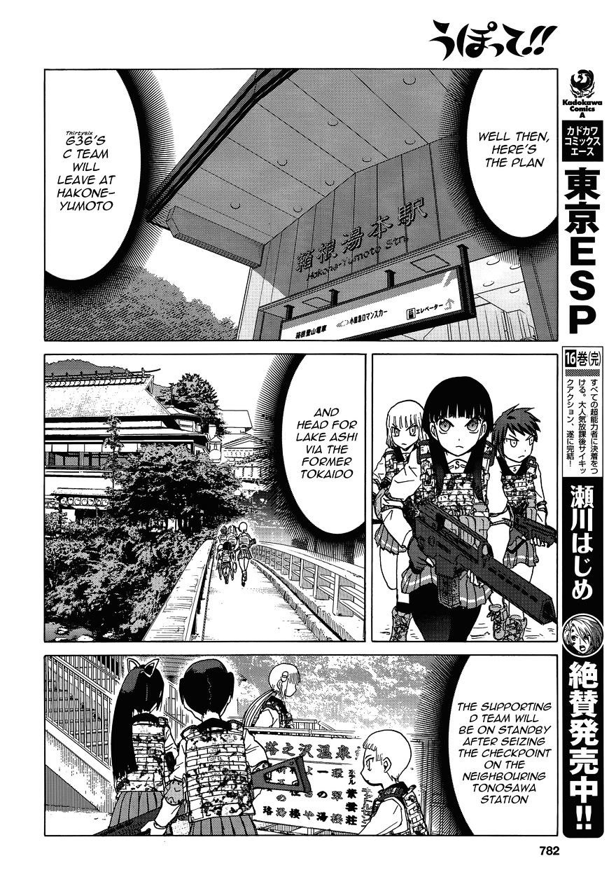 Upotte!! Chapter 75 - BidManga.com