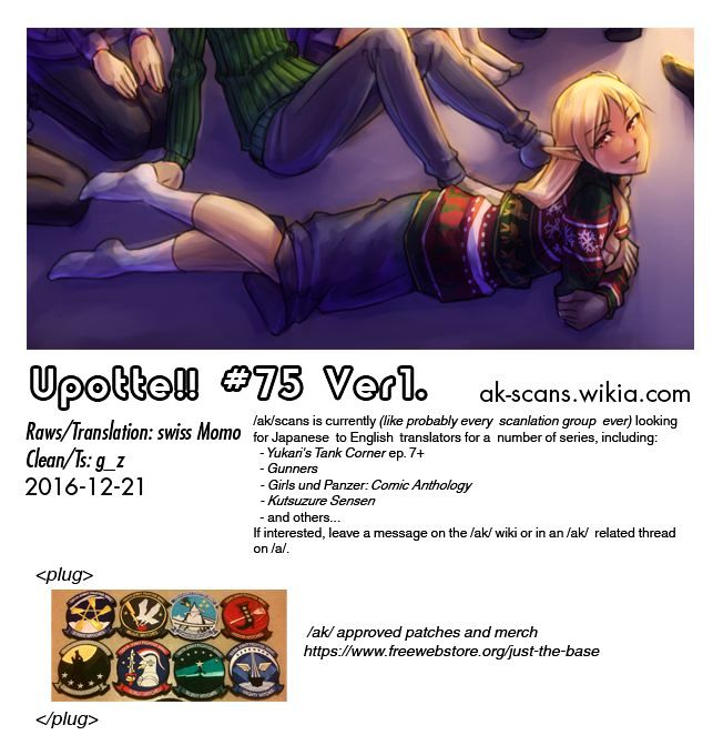 Upotte!! Chapter 75 - BidManga.com