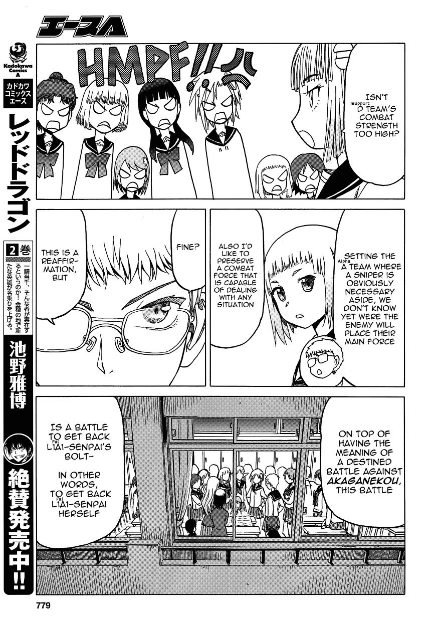 Upotte!! Chapter 75 - BidManga.com