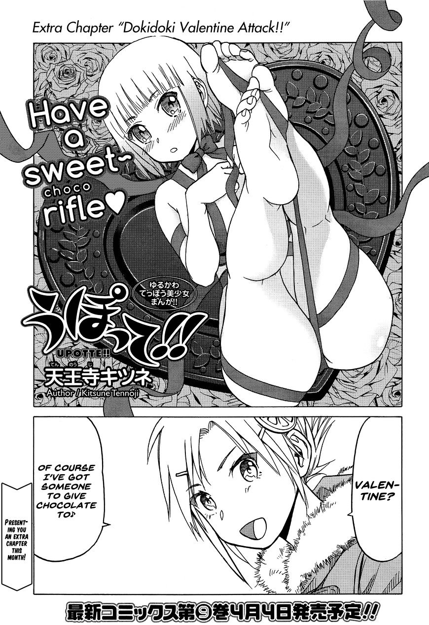 Upotte!! Chapter 78 - BidManga.com