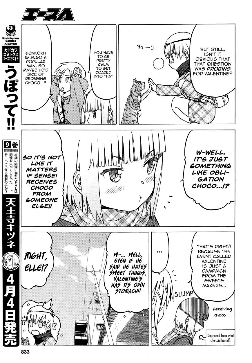 Upotte!! Chapter 78 - BidManga.com