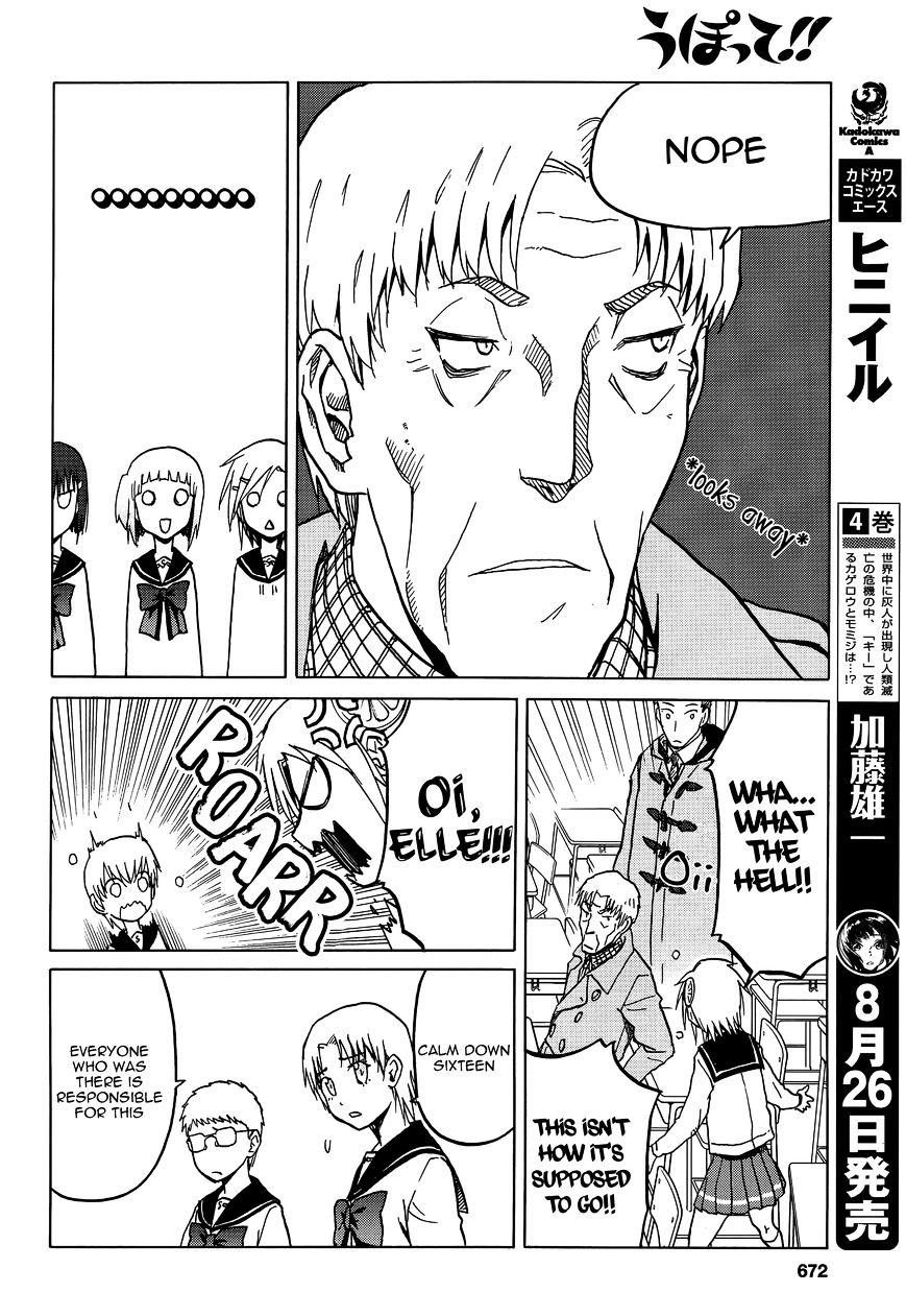 Upotte!! Chapter 73 - BidManga.com