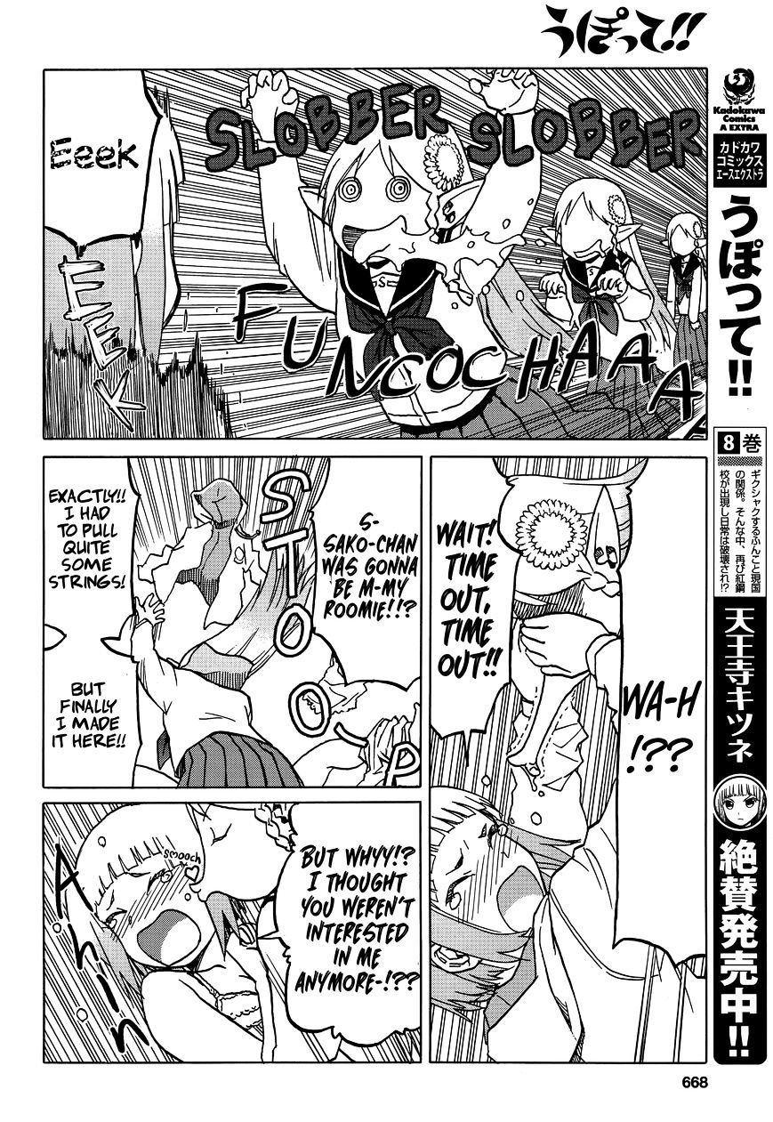 Upotte!! Chapter 73 - BidManga.com