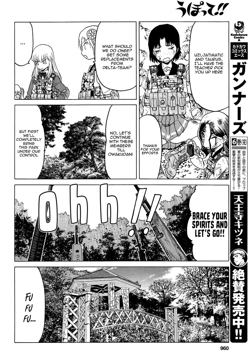 Upotte!! Chapter 80 - BidManga.com