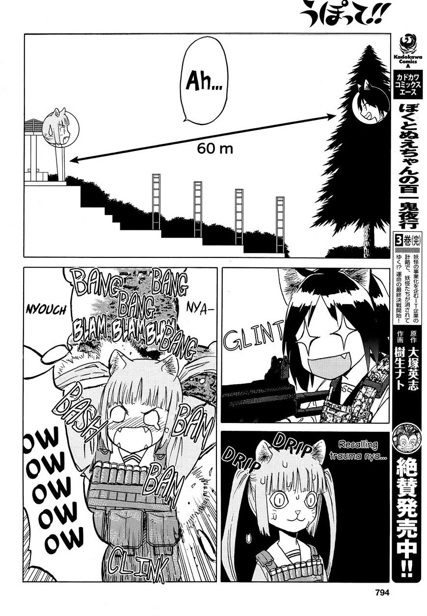 Upotte!! Chapter 81 - BidManga.com