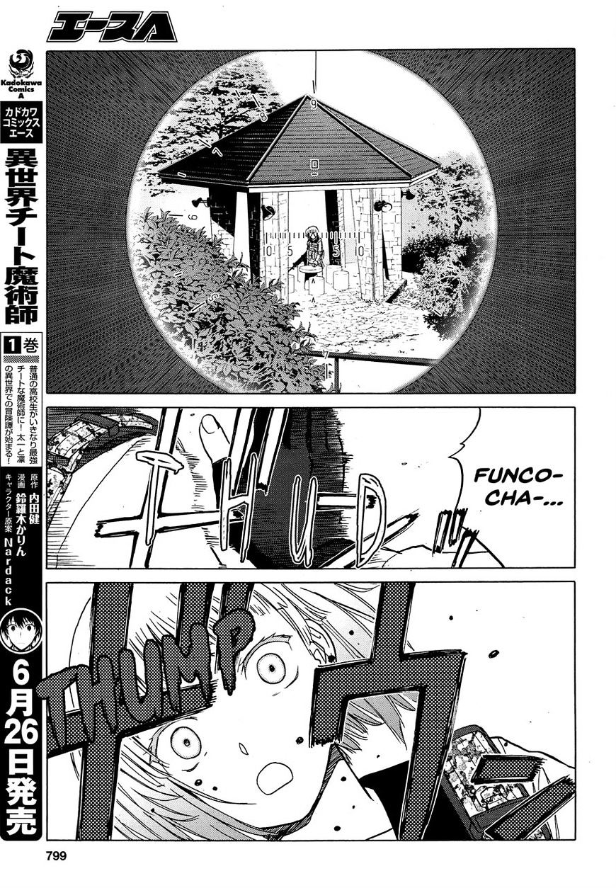 Upotte!! Chapter 81 - BidManga.com