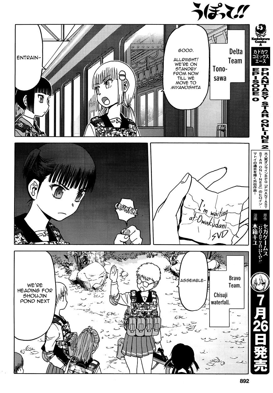 Upotte!! Chapter 82 - BidManga.com