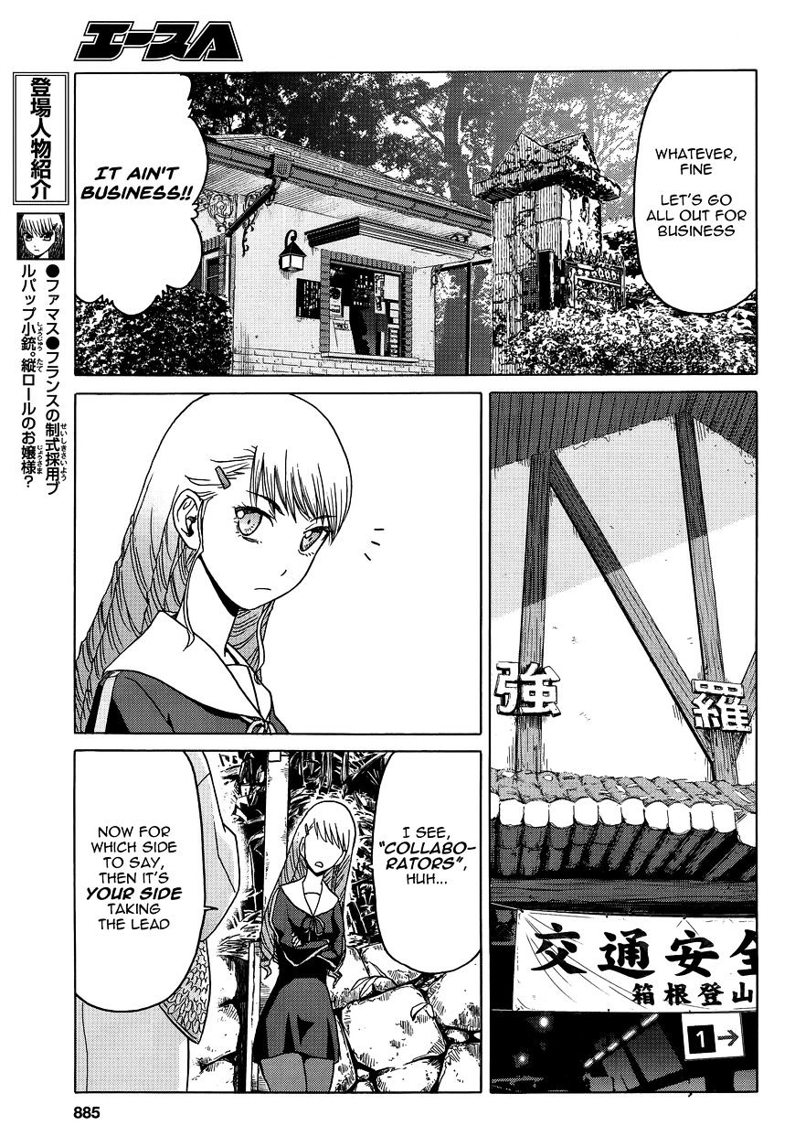 Upotte!! Chapter 82 - BidManga.com