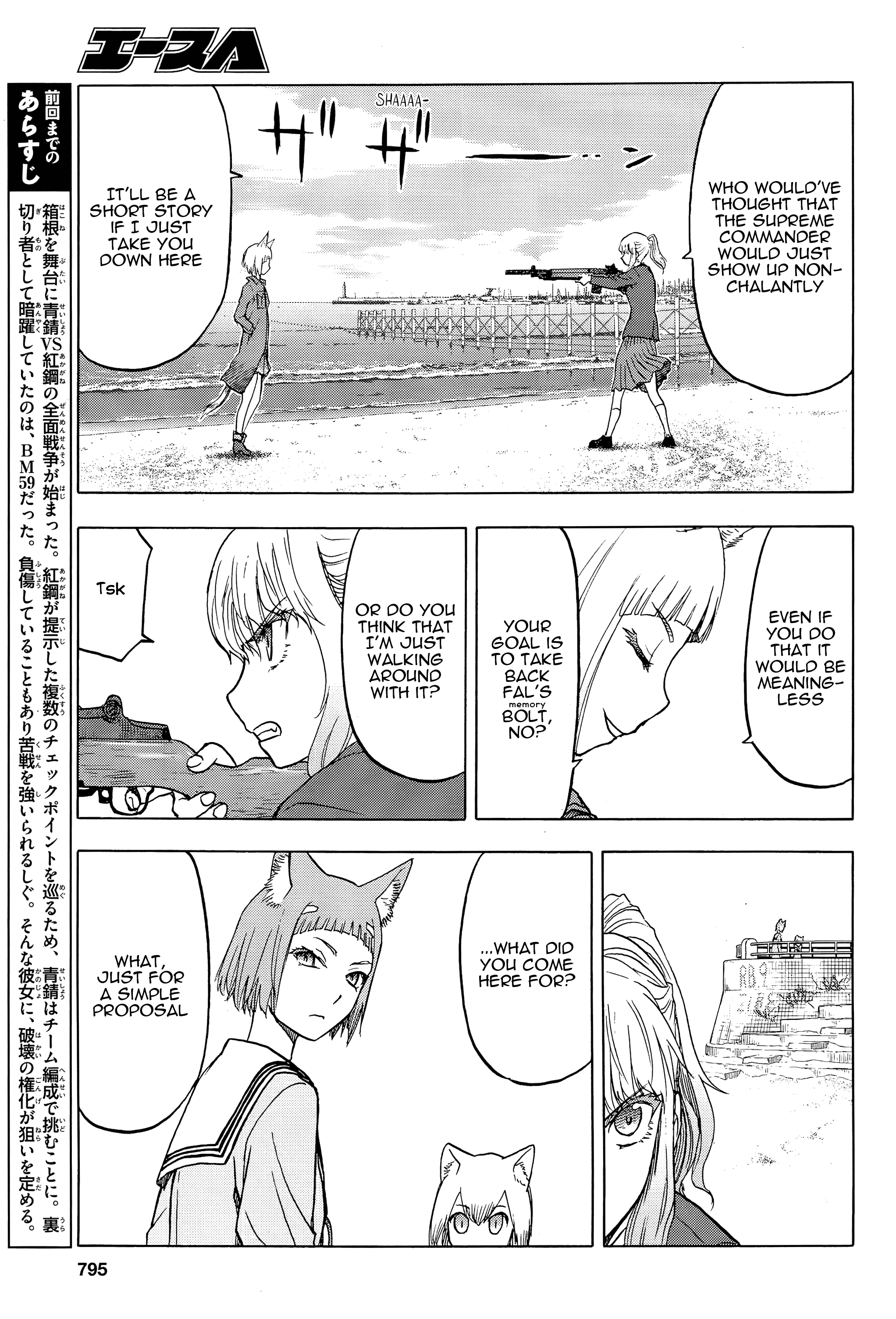 Upotte!! Chapter 101 - BidManga.com