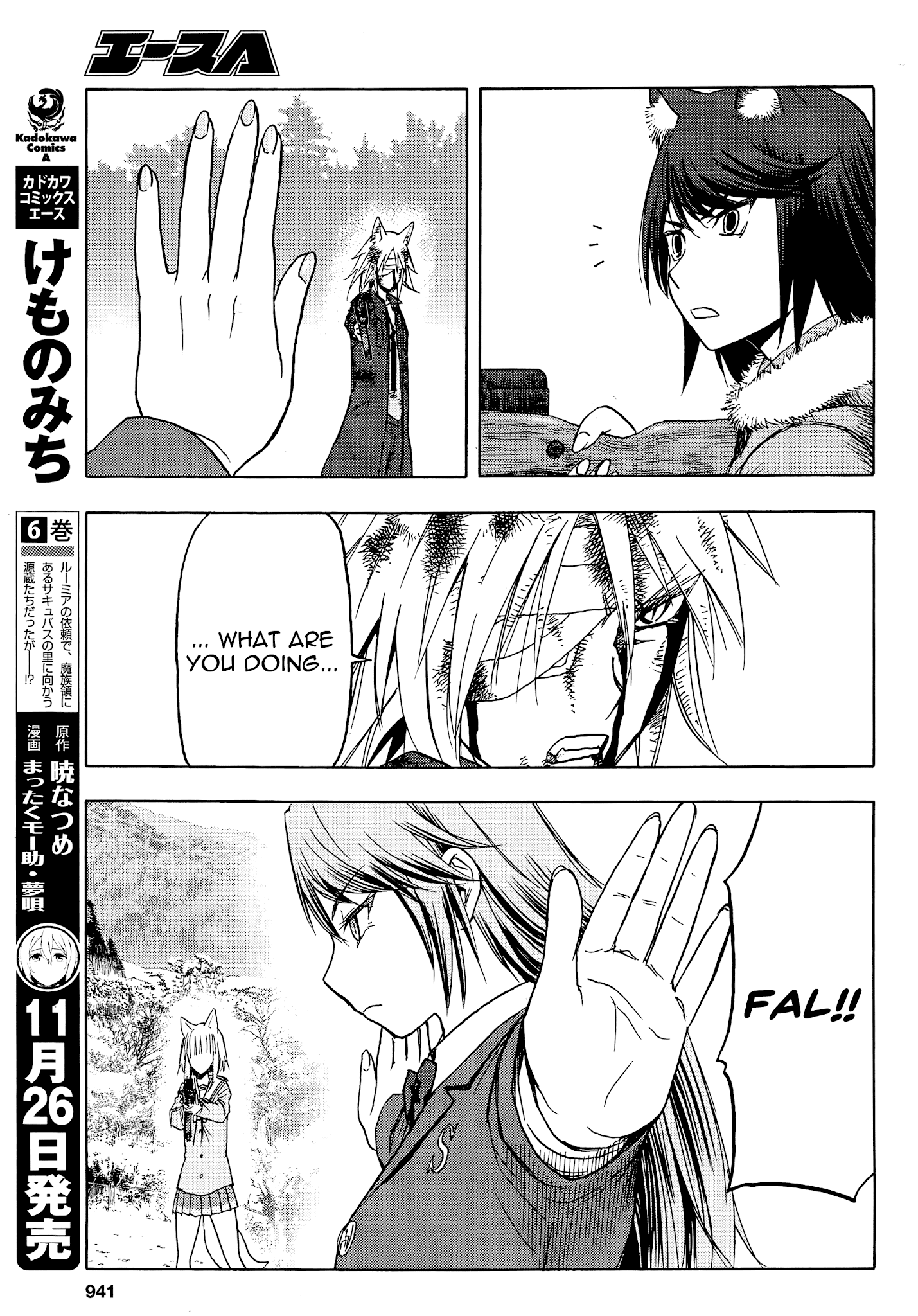 Upotte!! Chapter 103 - BidManga.com