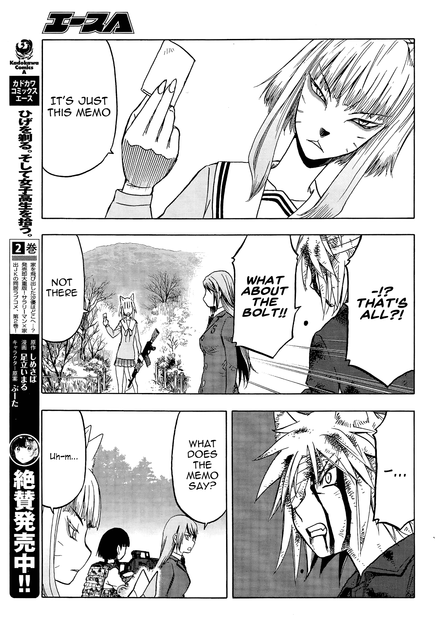 Upotte!! Chapter 103 - BidManga.com