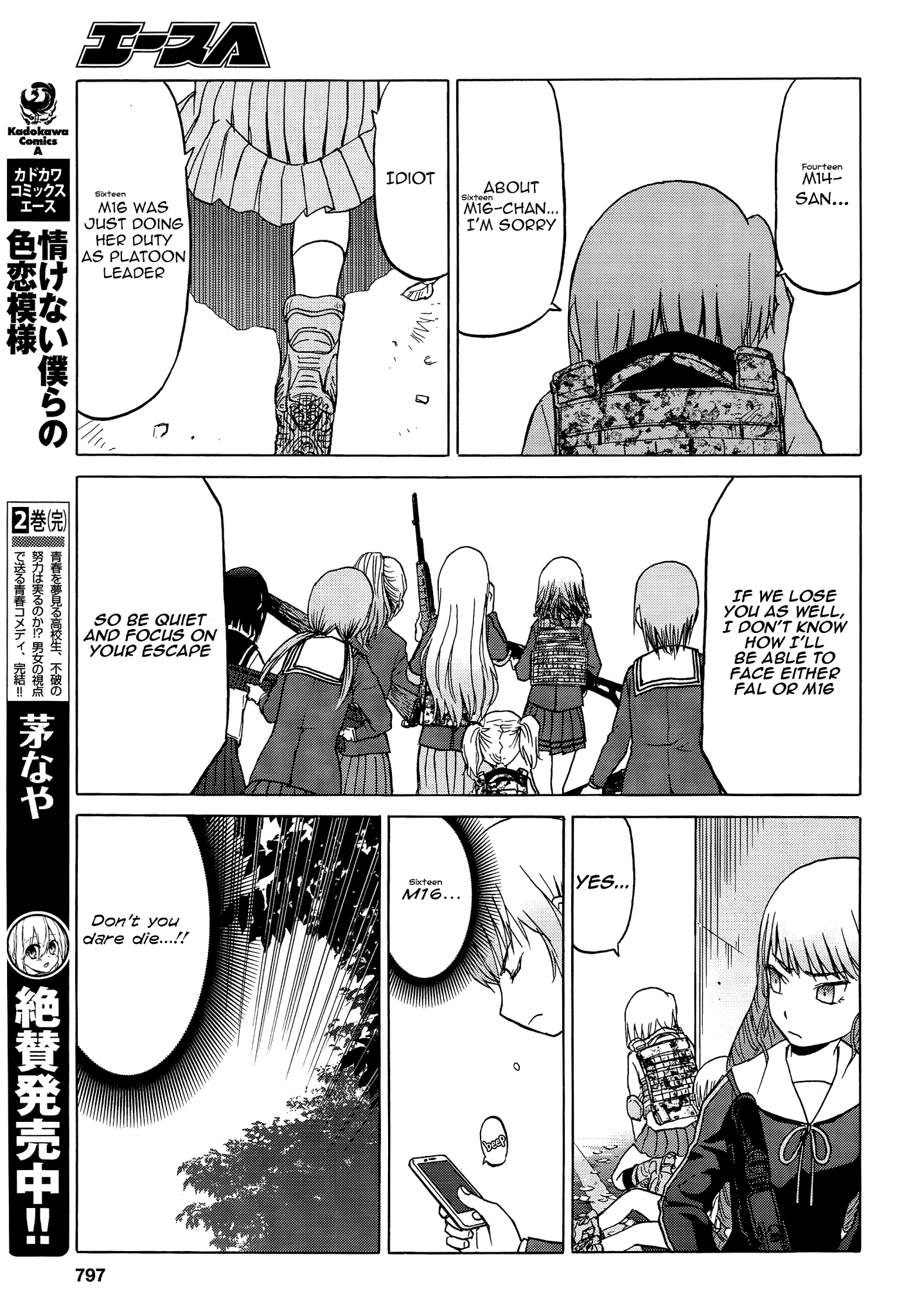 Upotte!! Chapter 84 - BidManga.com